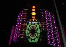 【山西】皇家七號KTV娛樂會所豪華亮化專注靈創全彩鋁材LED護欄管，靈創照明