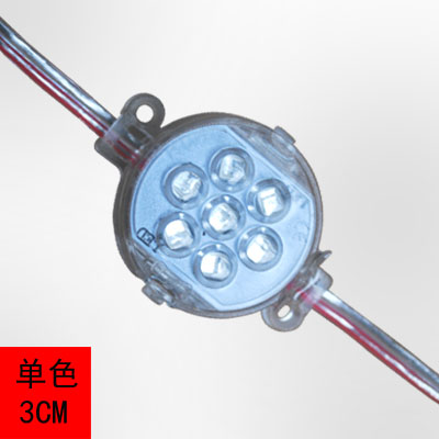 LED單色點光源3CM